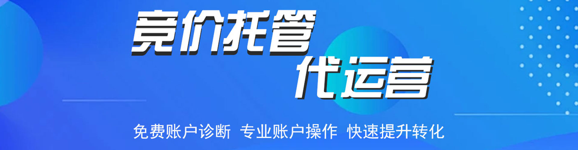 宁都百度开户返点