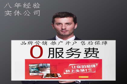 高返点充值优惠活动案例分享